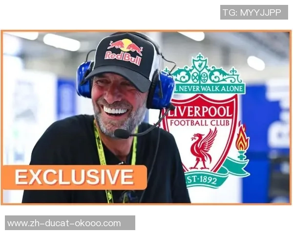 法尔克：尽管对阵利物浦只拿到一分，但感觉和赢球相同